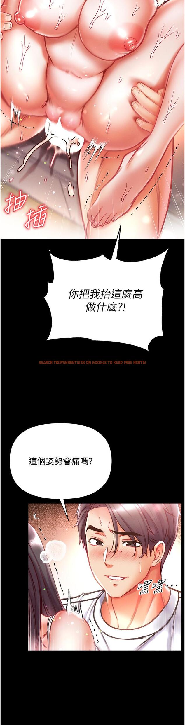 查看漫画第一大弟子 - 第44話-看著鏡子插到高潮 - www.tymanga.com中的1256512图片