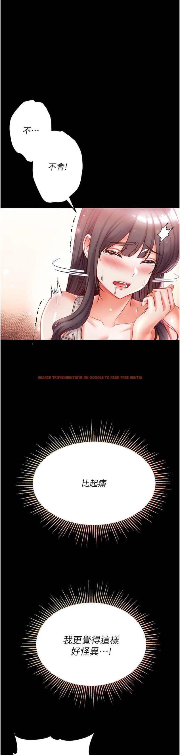 查看漫画第一大弟子 - 第44話-看著鏡子插到高潮 - www.tymanga.com中的1256513图片
