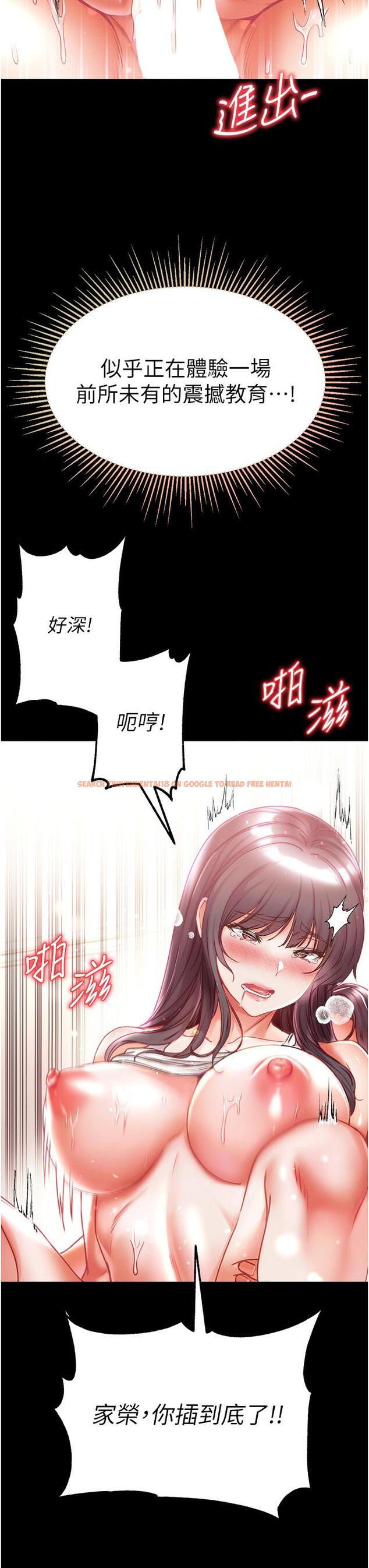 查看漫画第一大弟子 - 第44話-看著鏡子插到高潮 - www.tymanga.com中的1256515图片