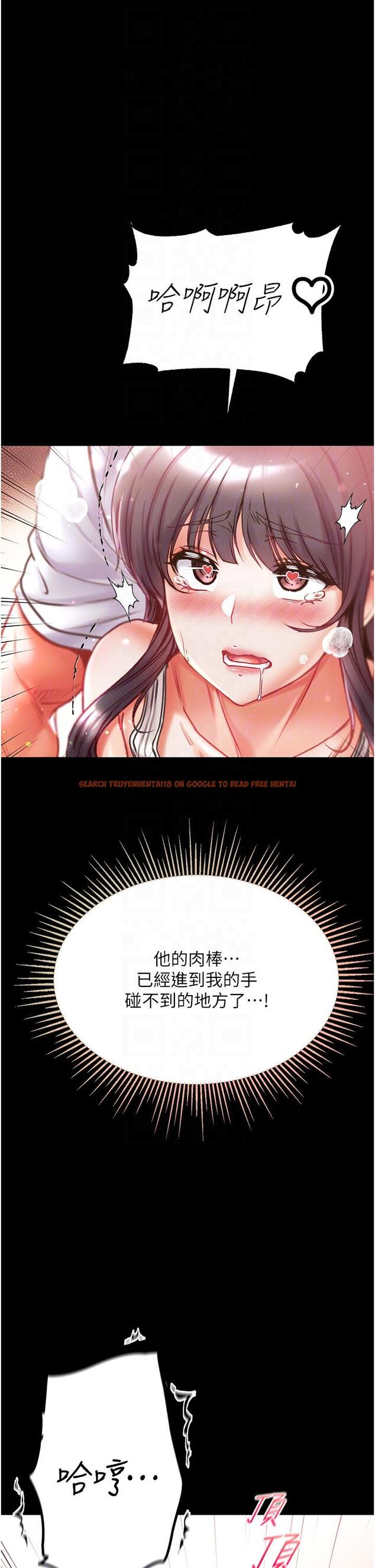 查看漫画第一大弟子 - 第44話-看著鏡子插到高潮 - www.tymanga.com中的1256516图片