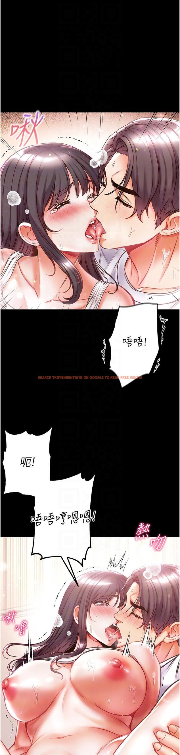 查看漫画第一大弟子 - 第44話-看著鏡子插到高潮 - www.tymanga.com中的1256518图片