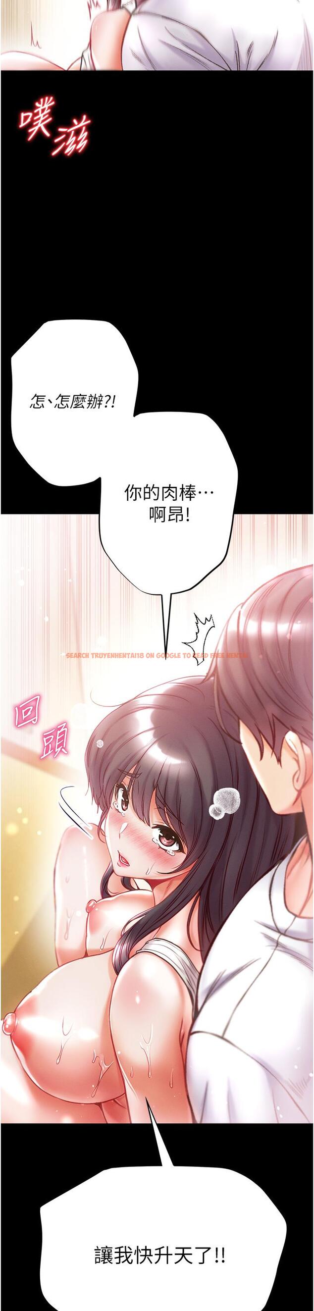 查看漫画第一大弟子 - 第44話-看著鏡子插到高潮 - www.tymanga.com中的1256521图片