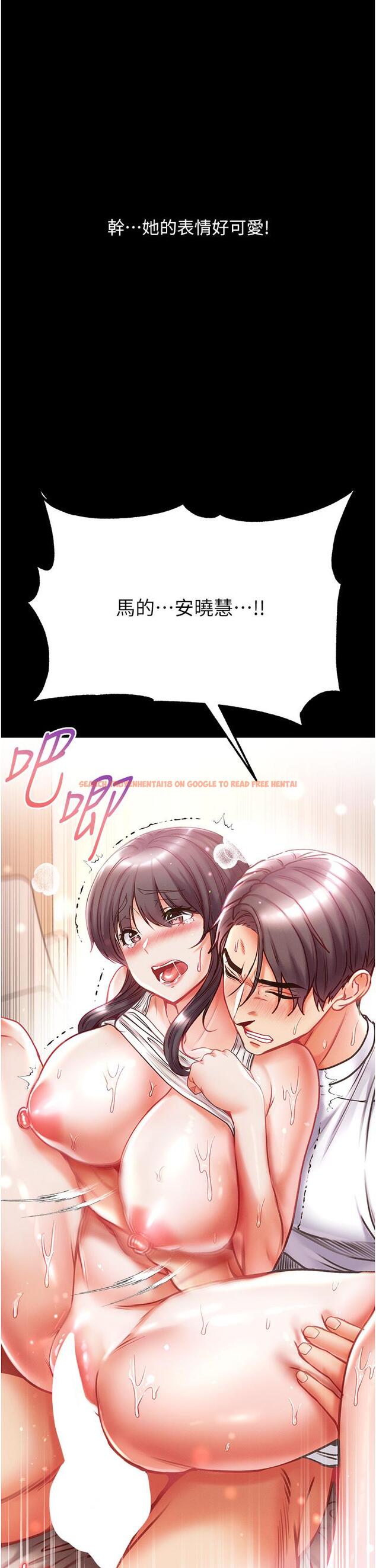 查看漫画第一大弟子 - 第44話-看著鏡子插到高潮 - www.tymanga.com中的1256523图片