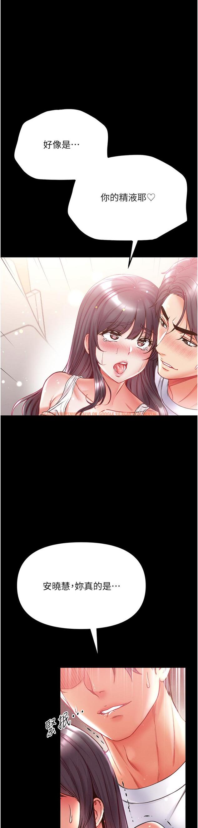 查看漫画第一大弟子 - 第44話-看著鏡子插到高潮 - www.tymanga.com中的1256528图片