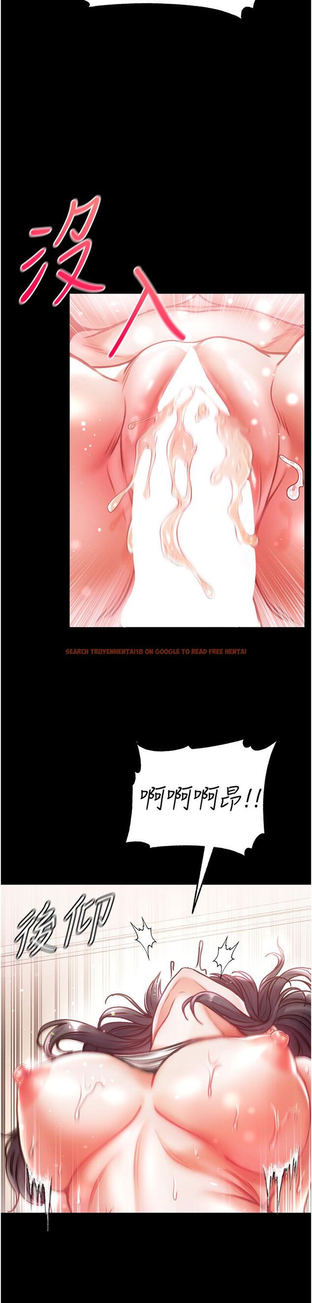 查看漫画第一大弟子 - 第44話-看著鏡子插到高潮 - www.tymanga.com中的1256536图片