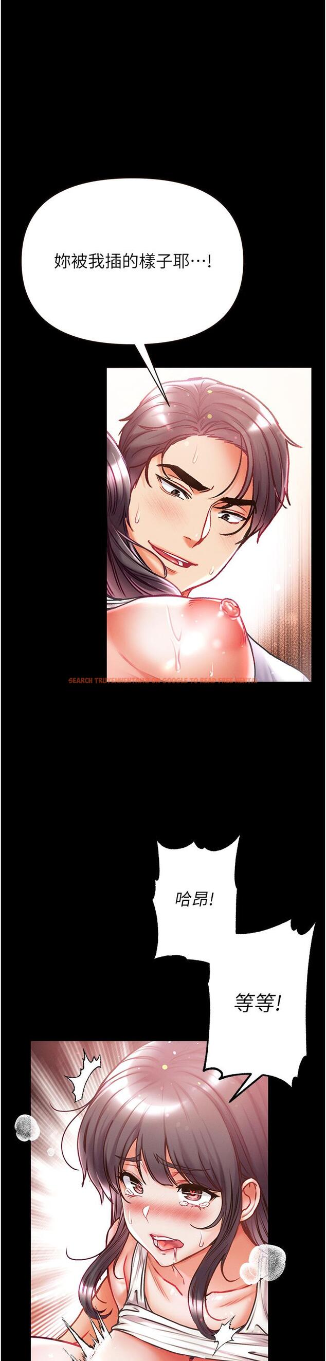 查看漫画第一大弟子 - 第44話-看著鏡子插到高潮 - www.tymanga.com中的1256538图片