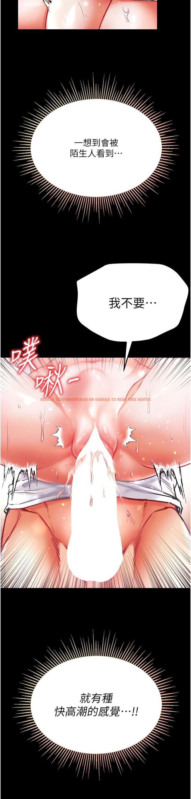 查看漫画第一大弟子 - 第44話-看著鏡子插到高潮 - www.tymanga.com中的1256539图片