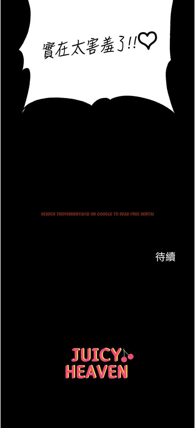 查看漫画第一大弟子 - 第44話-看著鏡子插到高潮 - www.tymanga.com中的1256541图片