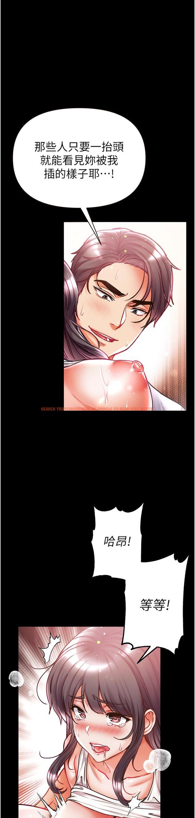 查看漫画第一大弟子 - 第45話-被處女榨乾的肉棒 - www.tymanga.com中的1260654图片