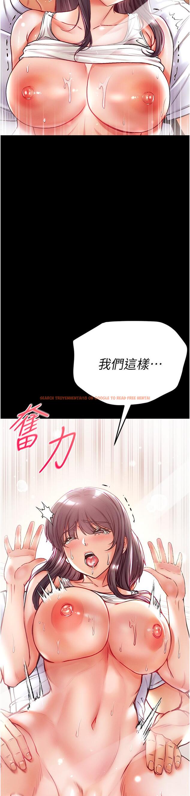 查看漫画第一大弟子 - 第45話-被處女榨乾的肉棒 - www.tymanga.com中的1260661图片