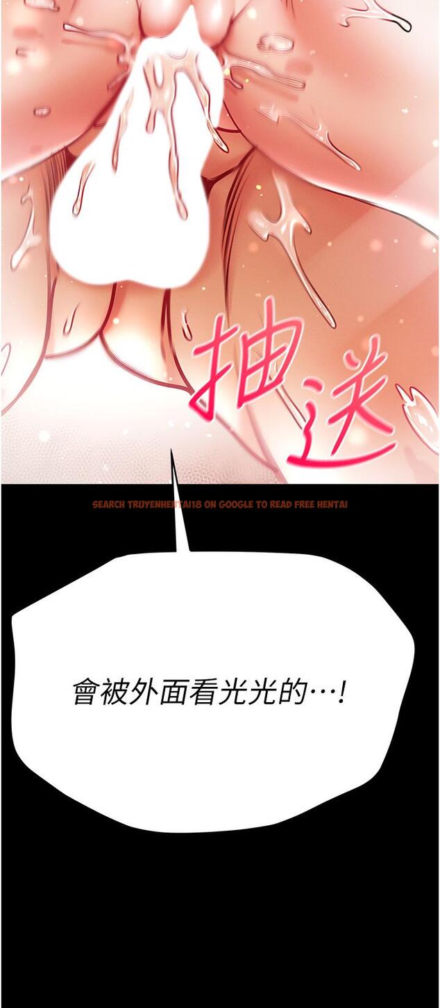 查看漫画第一大弟子 - 第45話-被處女榨乾的肉棒 - www.tymanga.com中的1260662图片
