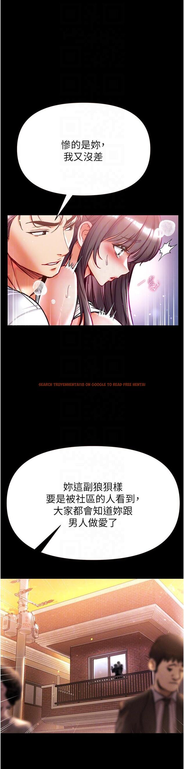 查看漫画第一大弟子 - 第45話-被處女榨乾的肉棒 - www.tymanga.com中的1260663图片