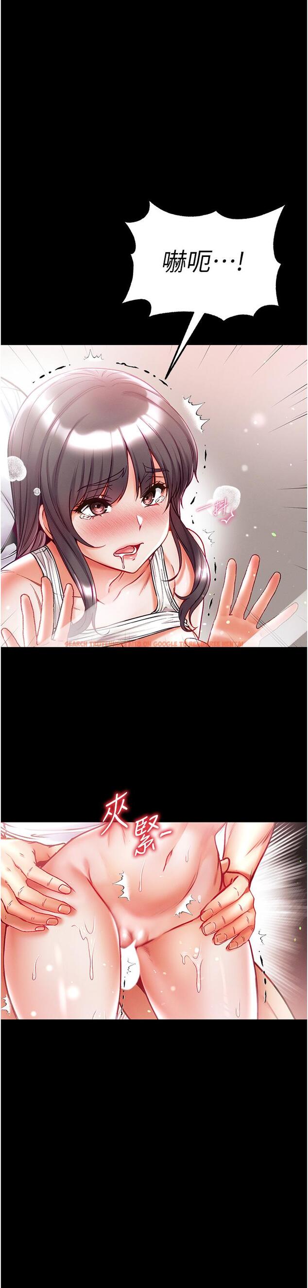 查看漫画第一大弟子 - 第45話-被處女榨乾的肉棒 - www.tymanga.com中的1260664图片