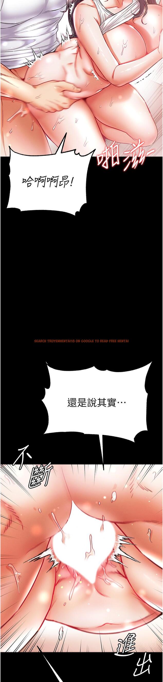 查看漫画第一大弟子 - 第45話-被處女榨乾的肉棒 - www.tymanga.com中的1260666图片