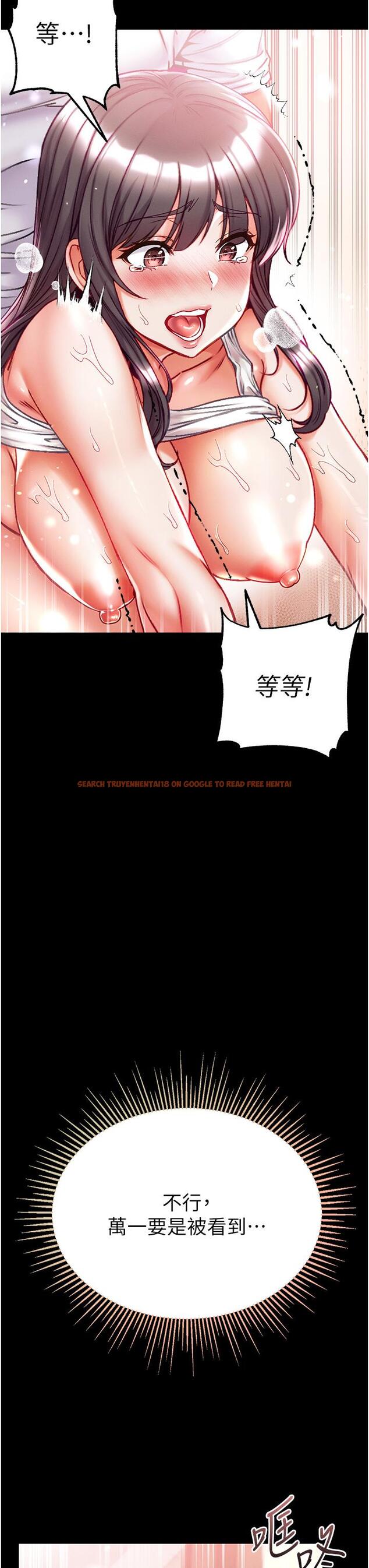 查看漫画第一大弟子 - 第45話-被處女榨乾的肉棒 - www.tymanga.com中的1260670图片