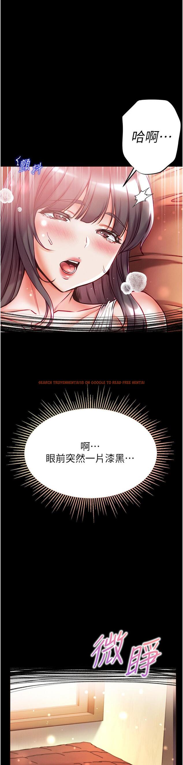 查看漫画第一大弟子 - 第45話-被處女榨乾的肉棒 - www.tymanga.com中的1260678图片