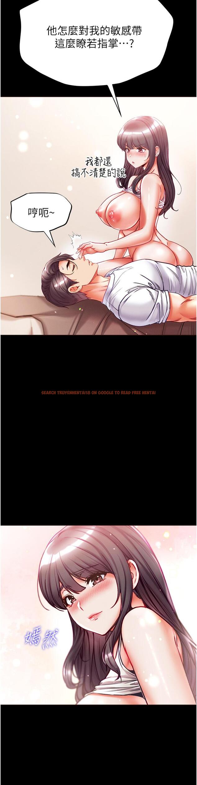 查看漫画第一大弟子 - 第45話-被處女榨乾的肉棒 - www.tymanga.com中的1260682图片