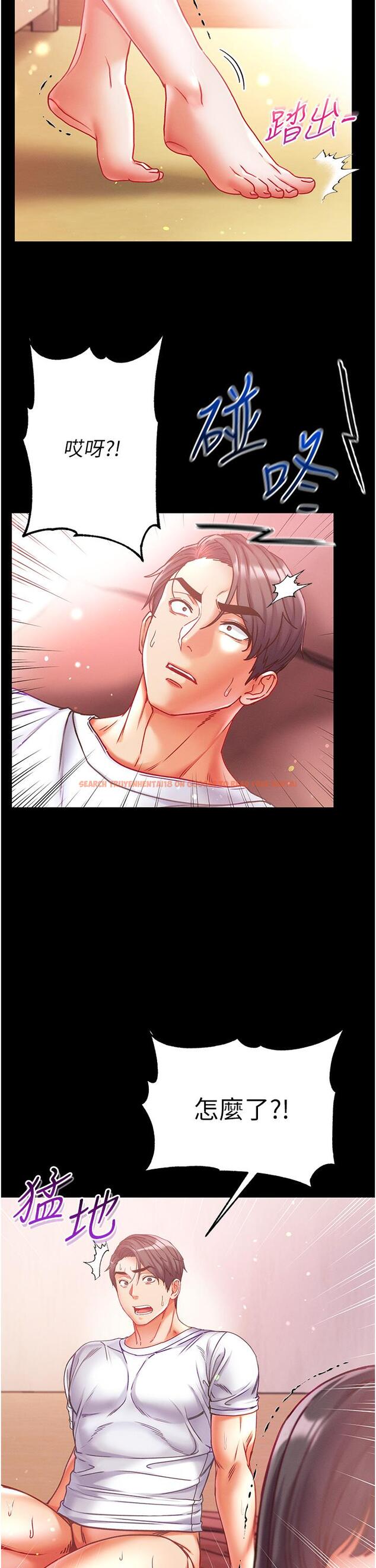 查看漫画第一大弟子 - 第45話-被處女榨乾的肉棒 - www.tymanga.com中的1260684图片
