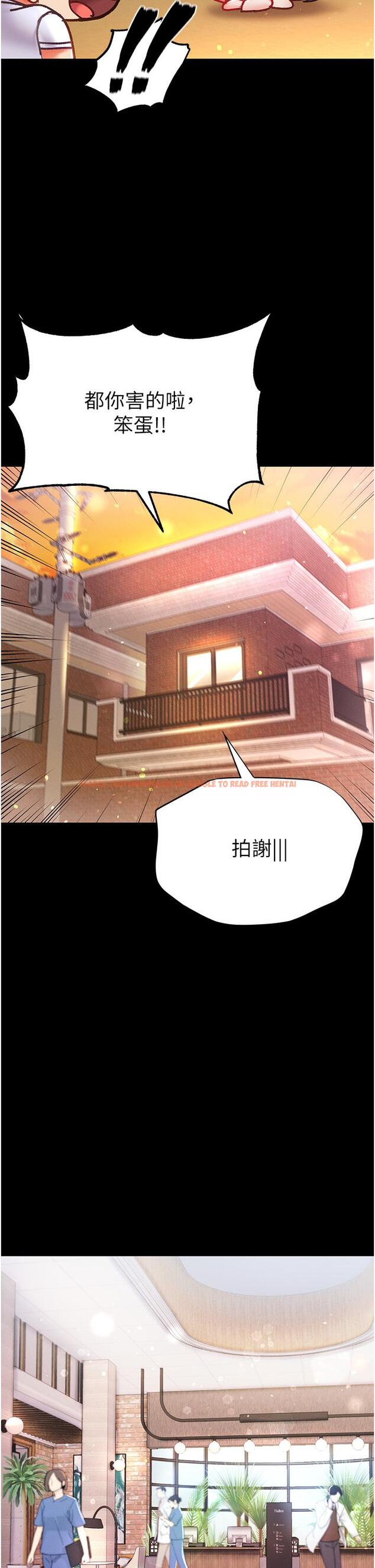 查看漫画第一大弟子 - 第45話-被處女榨乾的肉棒 - www.tymanga.com中的1260686图片