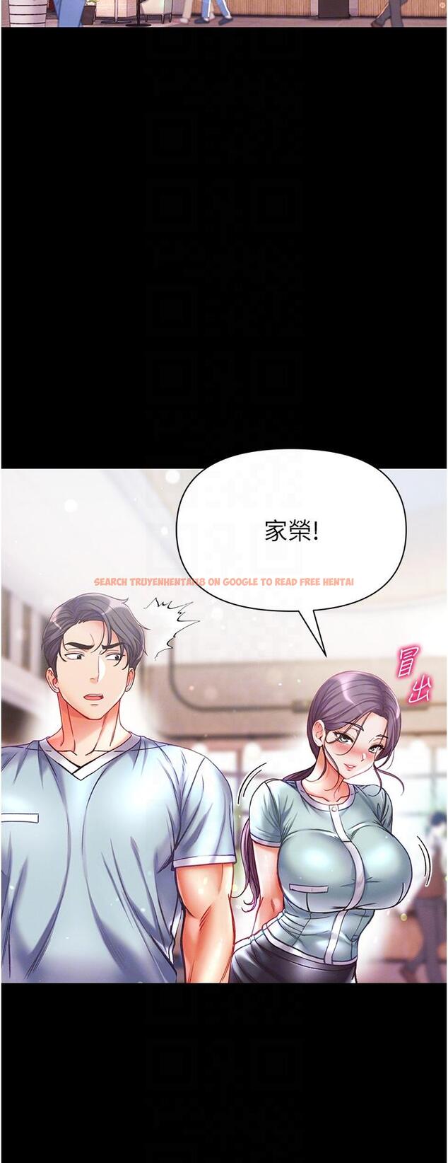 查看漫画第一大弟子 - 第45話-被處女榨乾的肉棒 - www.tymanga.com中的1260687图片