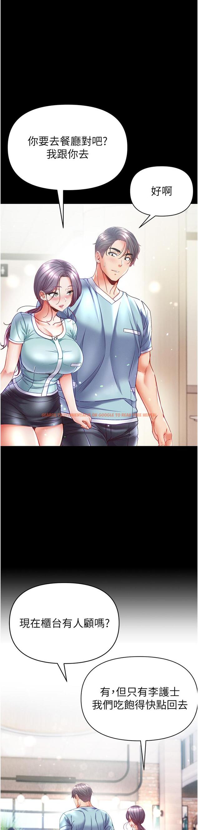 查看漫画第一大弟子 - 第45話-被處女榨乾的肉棒 - www.tymanga.com中的1260688图片
