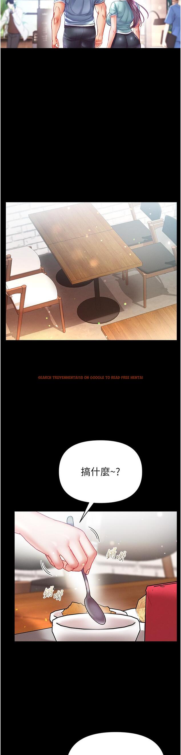 查看漫画第一大弟子 - 第45話-被處女榨乾的肉棒 - www.tymanga.com中的1260689图片