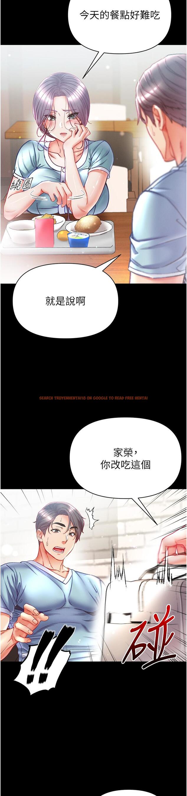 查看漫画第一大弟子 - 第45話-被處女榨乾的肉棒 - www.tymanga.com中的1260690图片