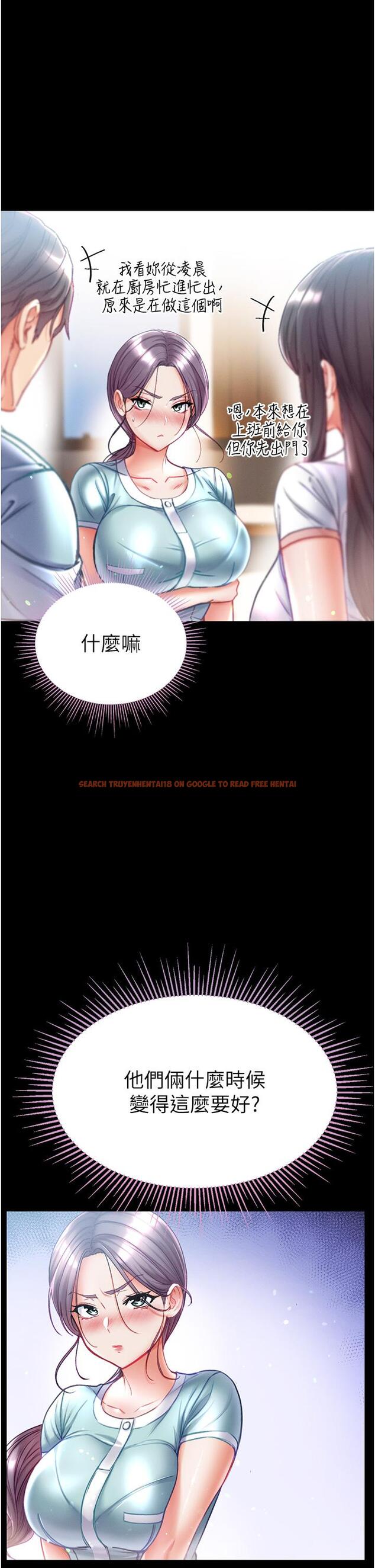 查看漫画第一大弟子 - 第45話-被處女榨乾的肉棒 - www.tymanga.com中的1260693图片