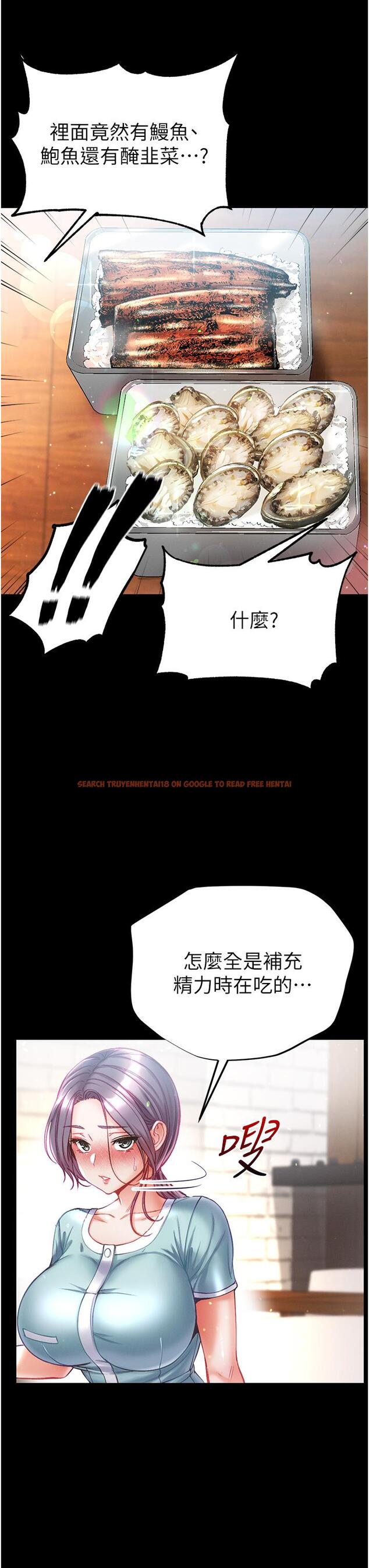 查看漫画第一大弟子 - 第45話-被處女榨乾的肉棒 - www.tymanga.com中的1260695图片