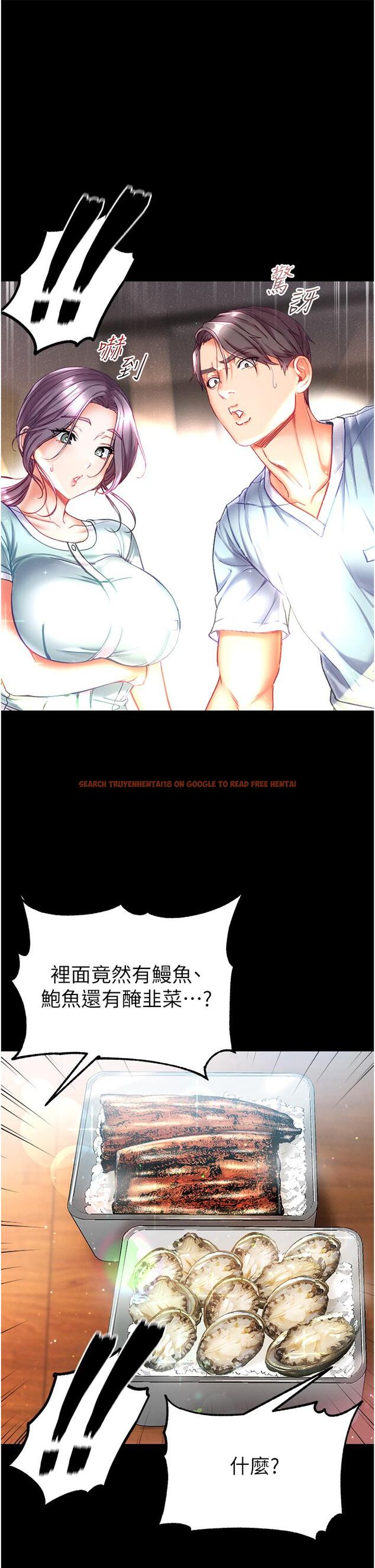 查看漫画第一大弟子 - 第46話-不聽話母狗的再教育 - www.tymanga.com中的1273079图片