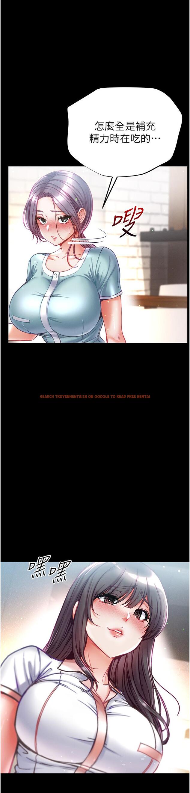 查看漫画第一大弟子 - 第46話-不聽話母狗的再教育 - www.tymanga.com中的1273080图片