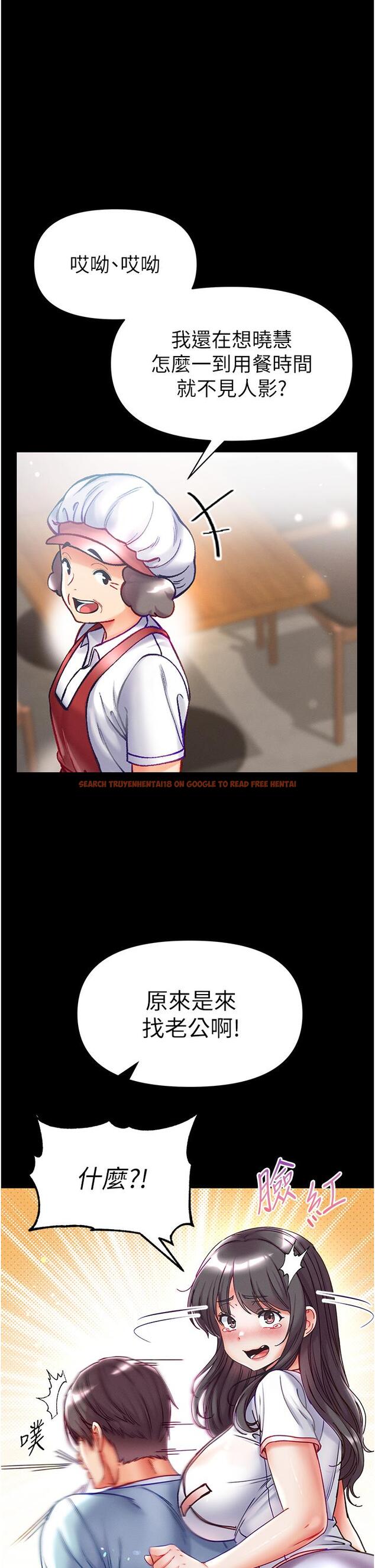 查看漫画第一大弟子 - 第46話-不聽話母狗的再教育 - www.tymanga.com中的1273083图片