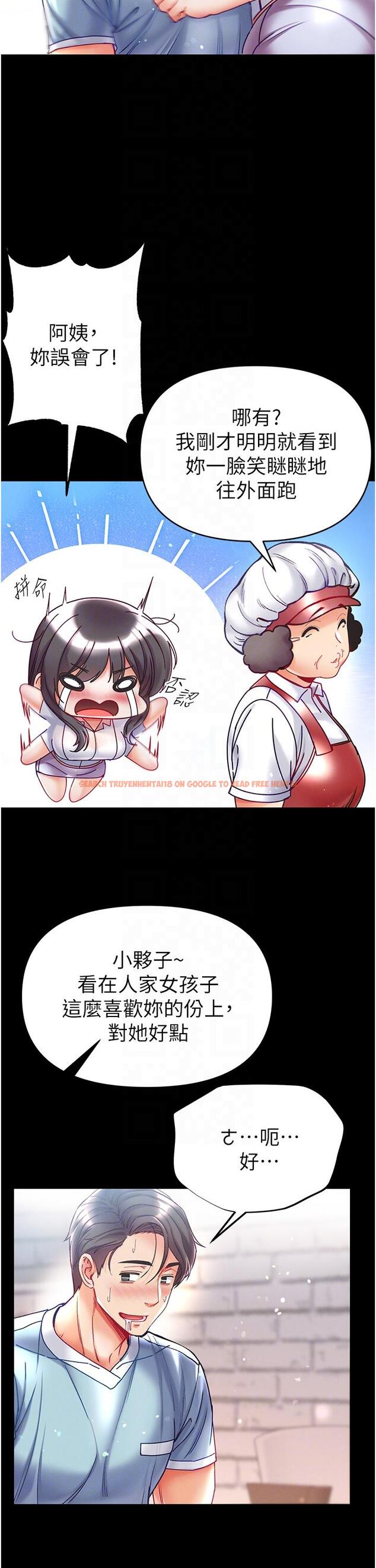 查看漫画第一大弟子 - 第46話-不聽話母狗的再教育 - www.tymanga.com中的1273084图片
