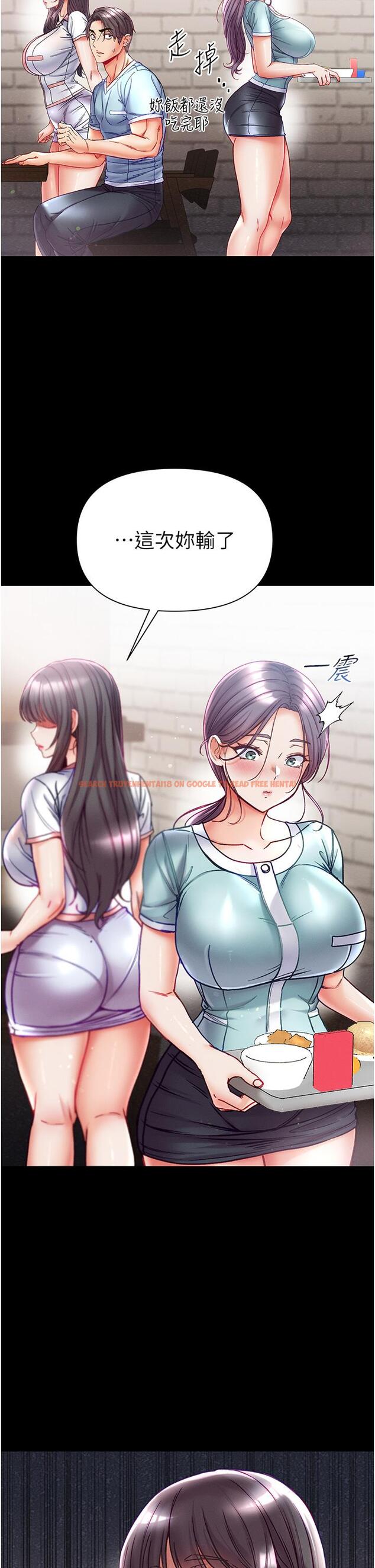 查看漫画第一大弟子 - 第46話-不聽話母狗的再教育 - www.tymanga.com中的1273087图片