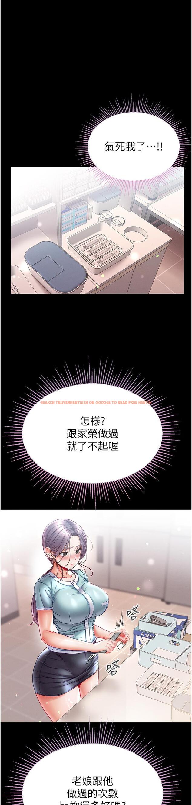 查看漫画第一大弟子 - 第46話-不聽話母狗的再教育 - www.tymanga.com中的1273090图片