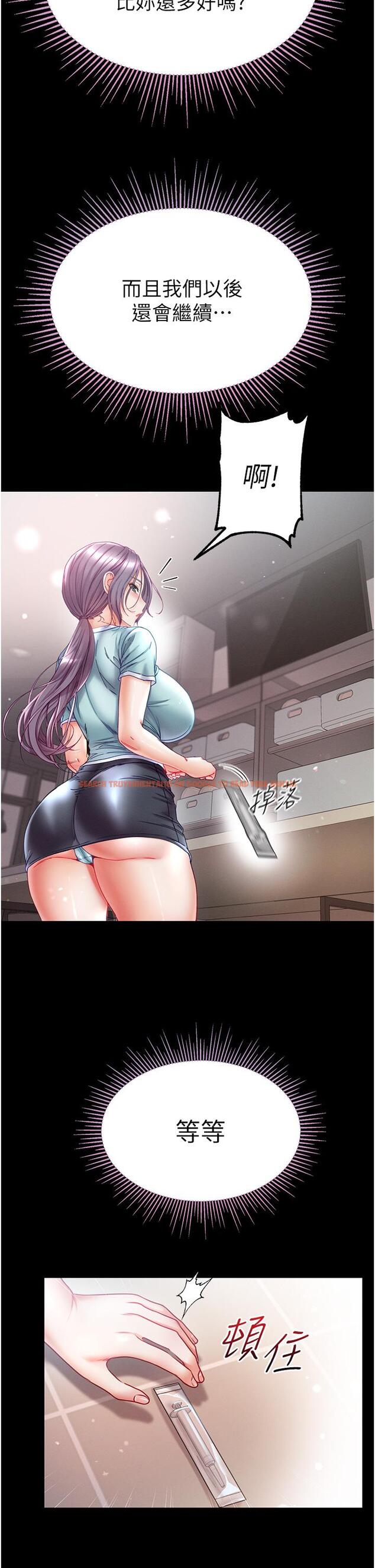 查看漫画第一大弟子 - 第46話-不聽話母狗的再教育 - www.tymanga.com中的1273091图片