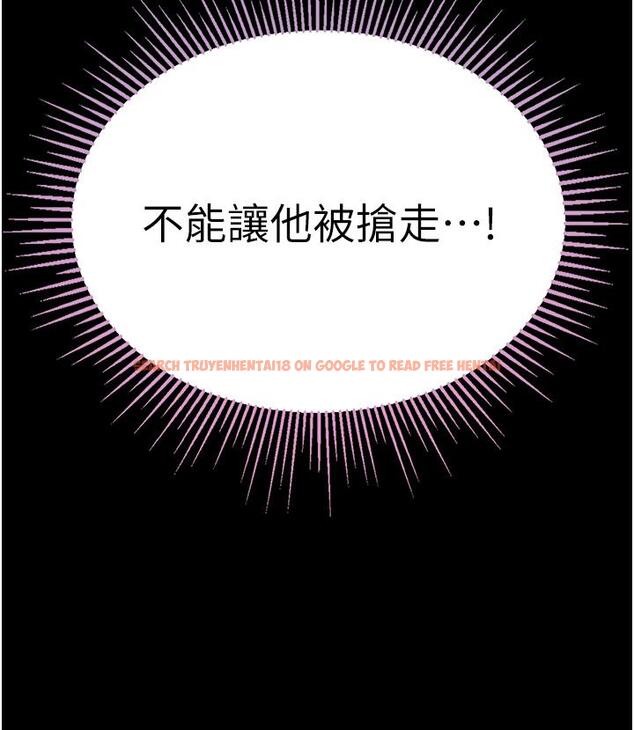 查看漫画第一大弟子 - 第46話-不聽話母狗的再教育 - www.tymanga.com中的1273094图片