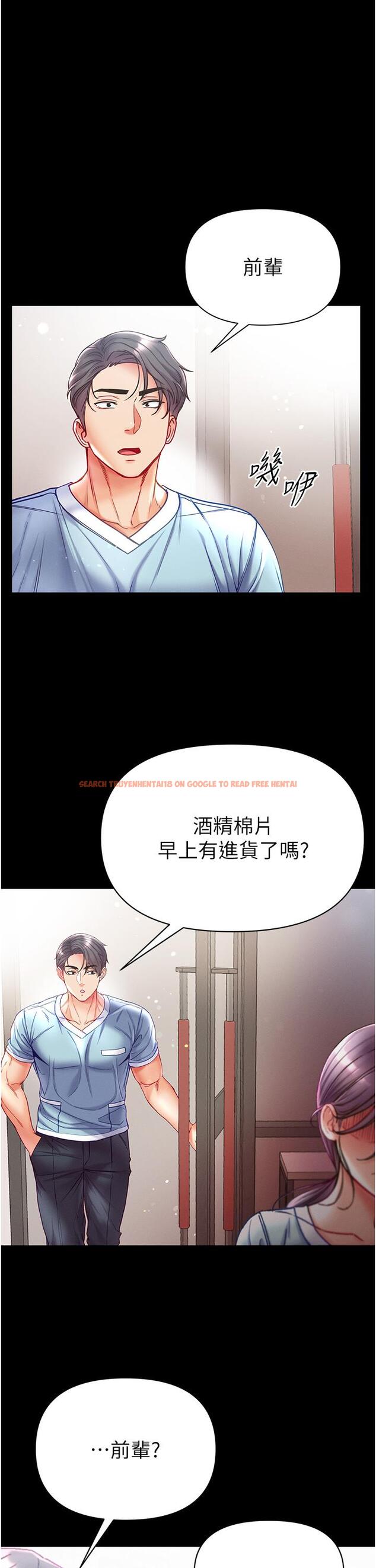 查看漫画第一大弟子 - 第46話-不聽話母狗的再教育 - www.tymanga.com中的1273095图片