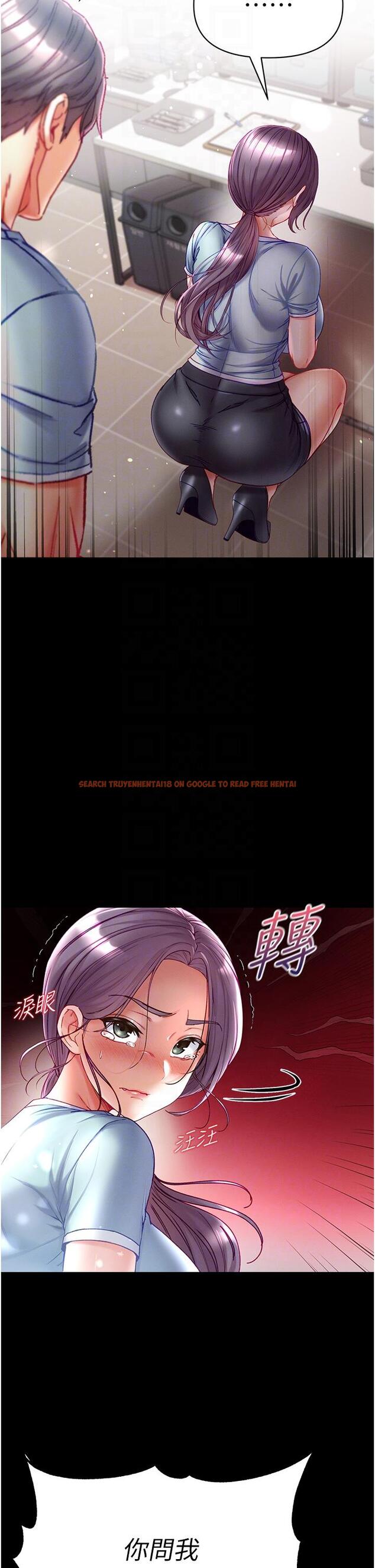 查看漫画第一大弟子 - 第46話-不聽話母狗的再教育 - www.tymanga.com中的1273096图片