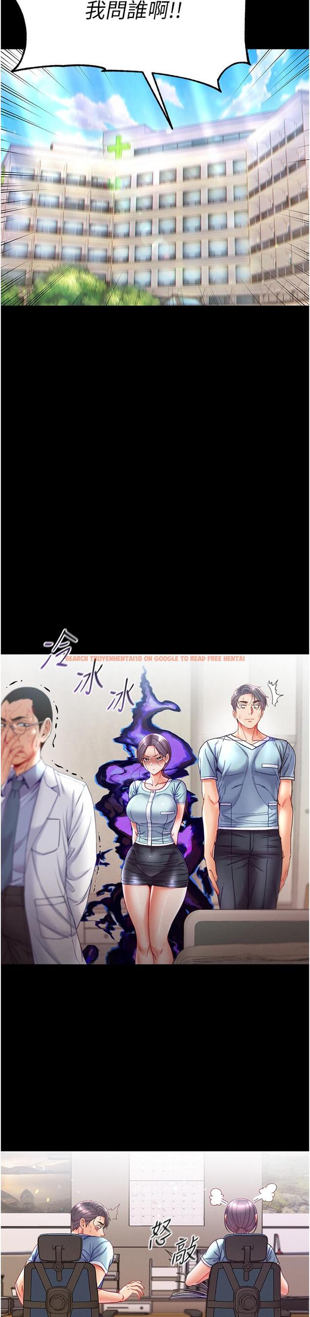 查看漫画第一大弟子 - 第46話-不聽話母狗的再教育 - www.tymanga.com中的1273097图片