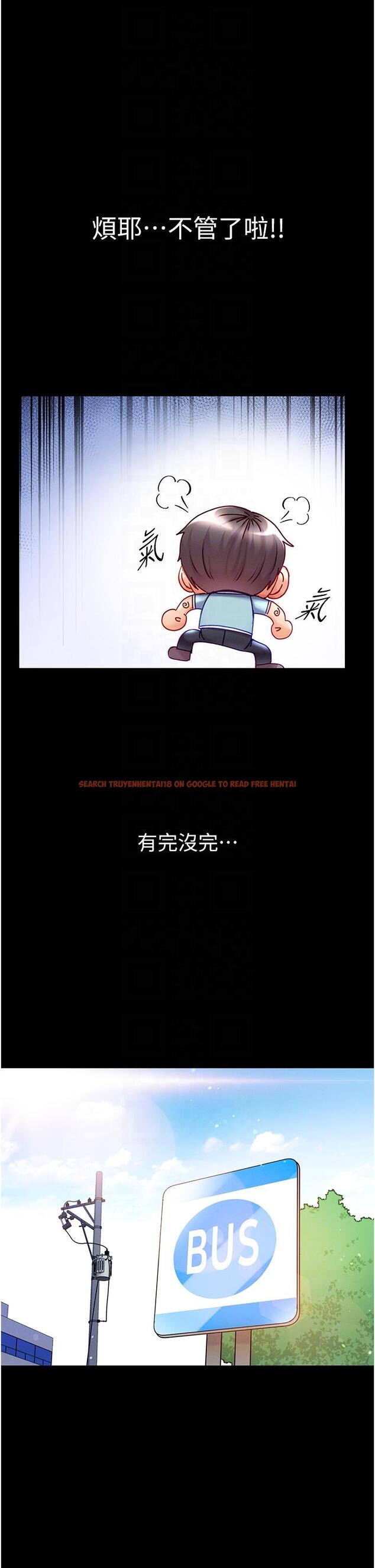查看漫画第一大弟子 - 第46話-不聽話母狗的再教育 - www.tymanga.com中的1273100图片