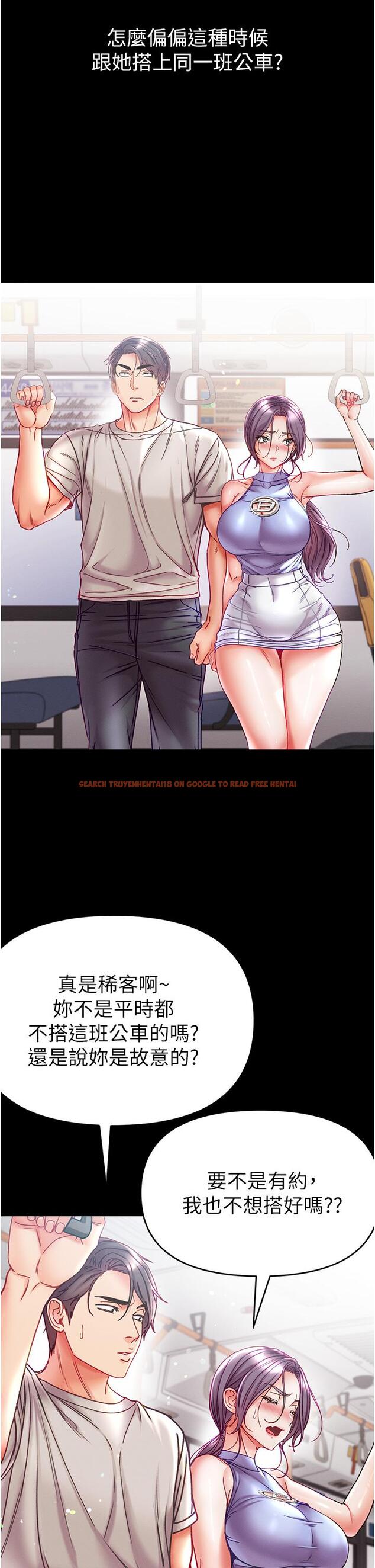 查看漫画第一大弟子 - 第46話-不聽話母狗的再教育 - www.tymanga.com中的1273101图片