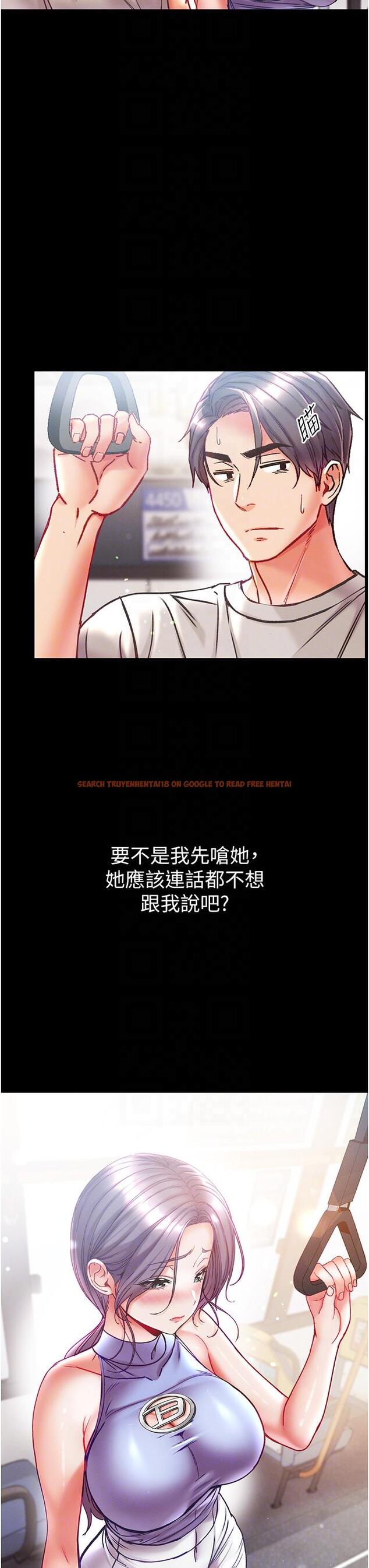 查看漫画第一大弟子 - 第46話-不聽話母狗的再教育 - www.tymanga.com中的1273102图片