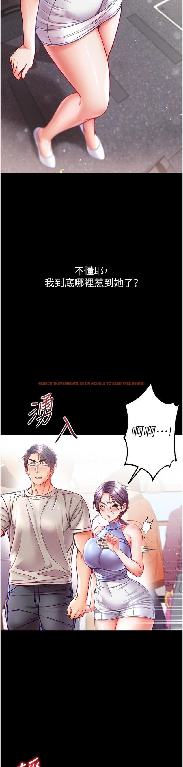 查看漫画第一大弟子 - 第46話-不聽話母狗的再教育 - www.tymanga.com中的1273103图片