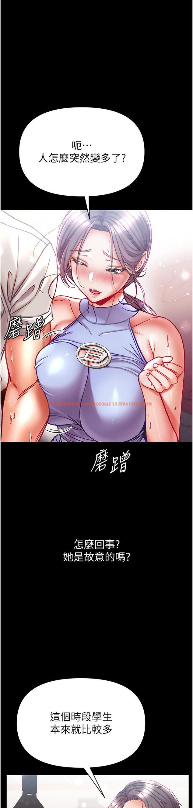 查看漫画第一大弟子 - 第46話-不聽話母狗的再教育 - www.tymanga.com中的1273105图片