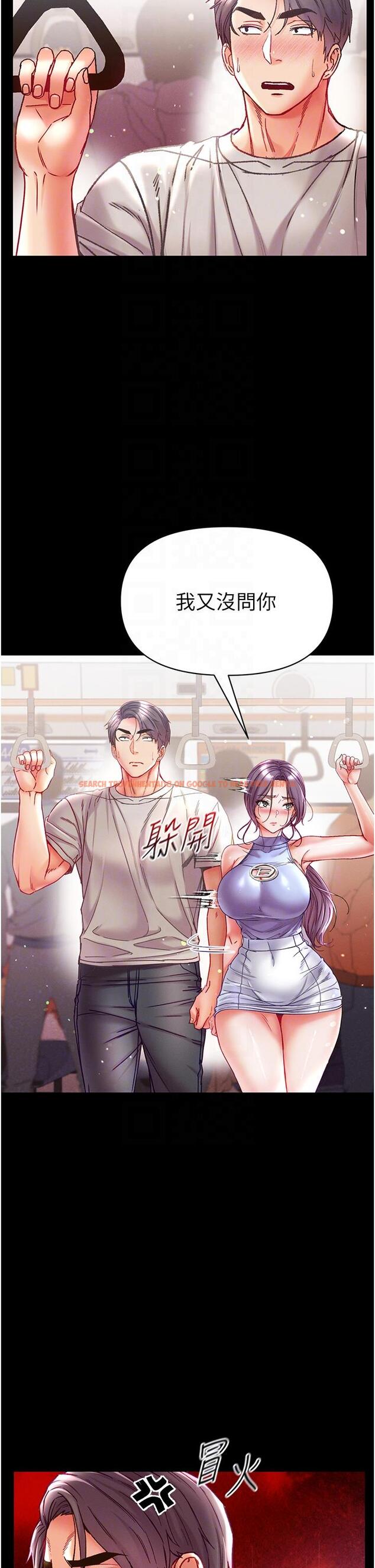 查看漫画第一大弟子 - 第46話-不聽話母狗的再教育 - www.tymanga.com中的1273106图片