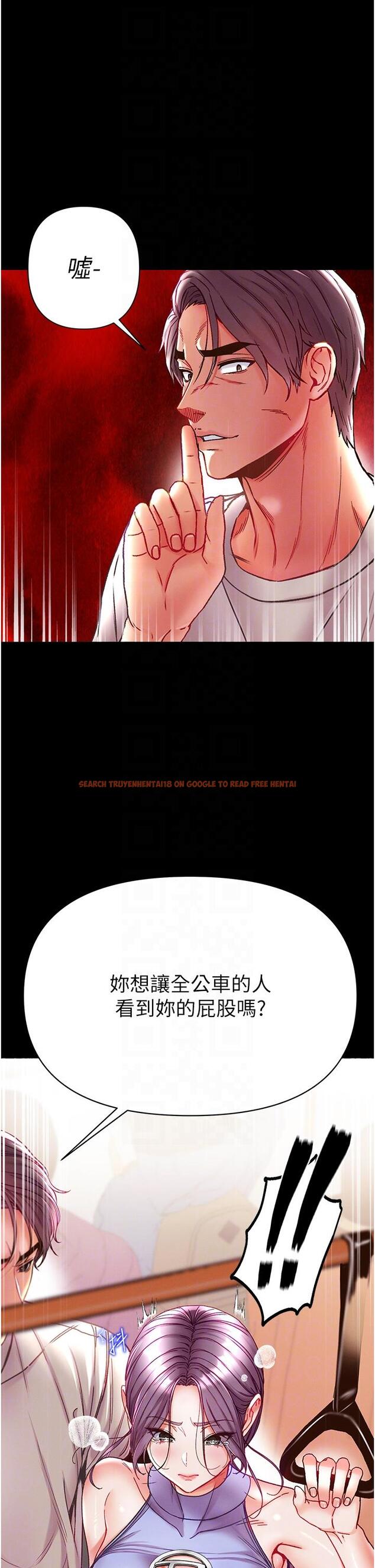 查看漫画第一大弟子 - 第46話-不聽話母狗的再教育 - www.tymanga.com中的1273110图片