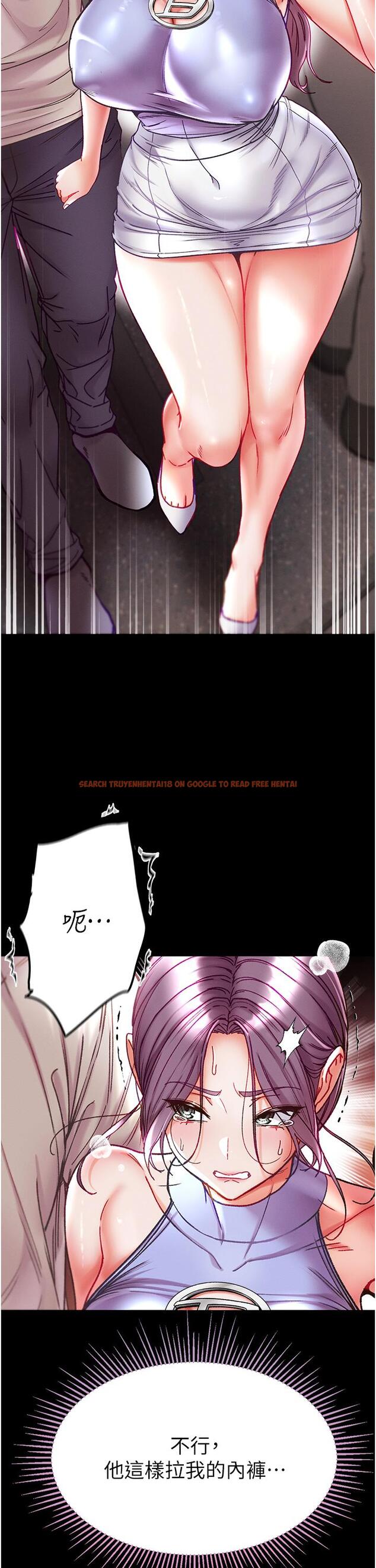 查看漫画第一大弟子 - 第46話-不聽話母狗的再教育 - www.tymanga.com中的1273111图片