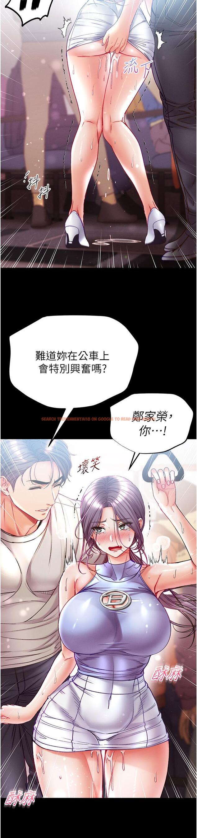 查看漫画第一大弟子 - 第46話-不聽話母狗的再教育 - www.tymanga.com中的1273117图片