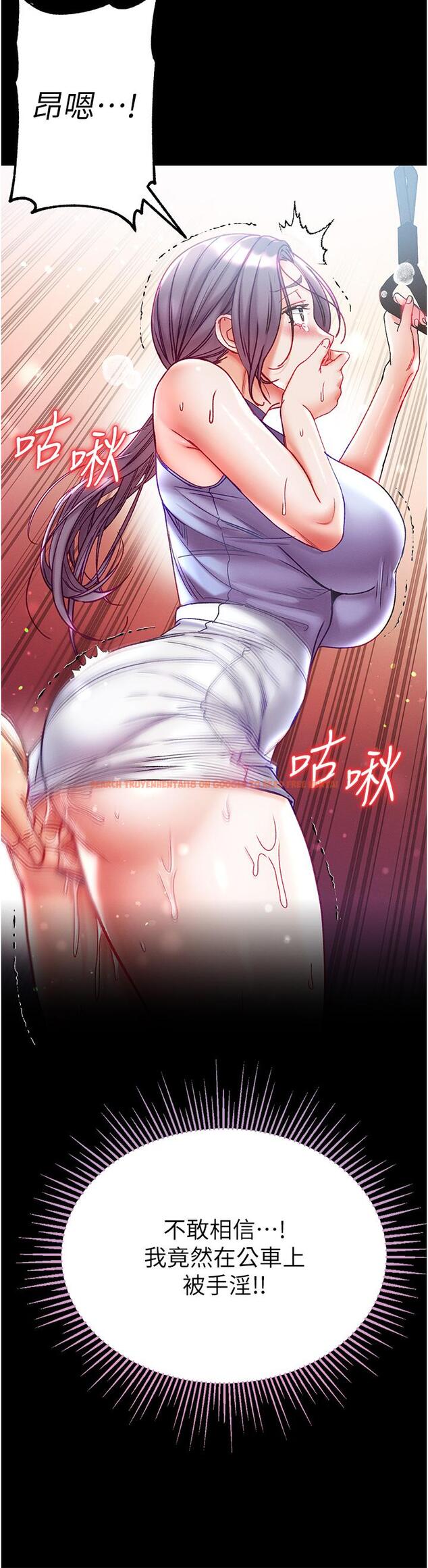 查看漫画第一大弟子 - 第46話-不聽話母狗的再教育 - www.tymanga.com中的1273119图片